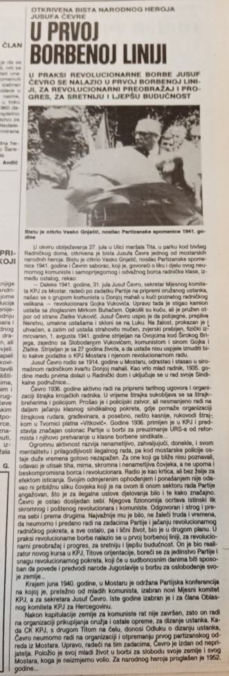 bista, Jusuf Čevro, Sloboda, 1985. bista, Jusuf Čevro, Sloboda, 1985.