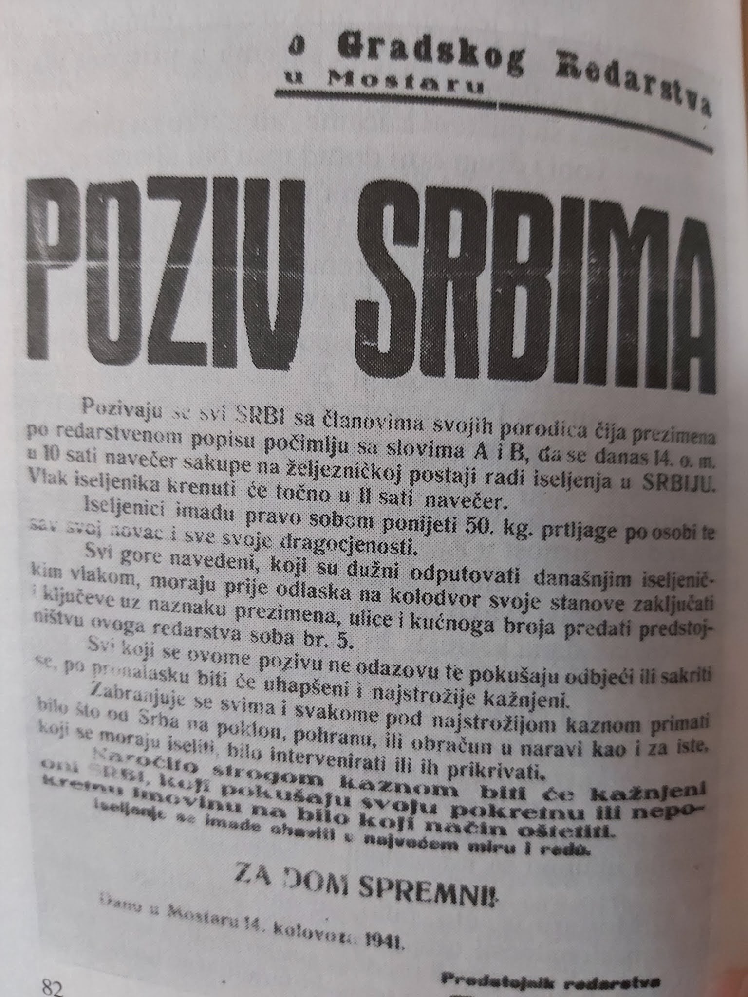 street ustashe poster as of Aug 14, 1941, informing the Serbs of Mostar whose last names start with A-B they are being expelled from Mostar on short notice.