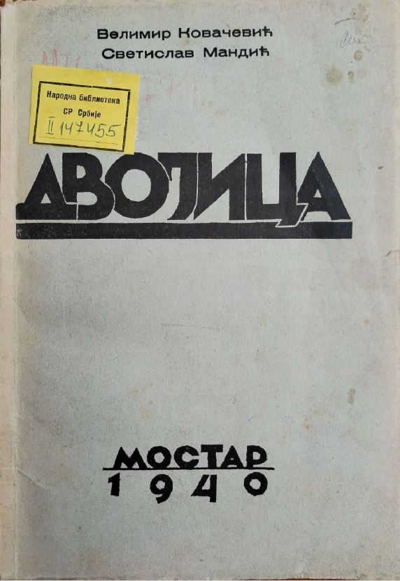 naslovna strana zbirke pjesama Velimira Kovačevića i Svetislava Mandića
