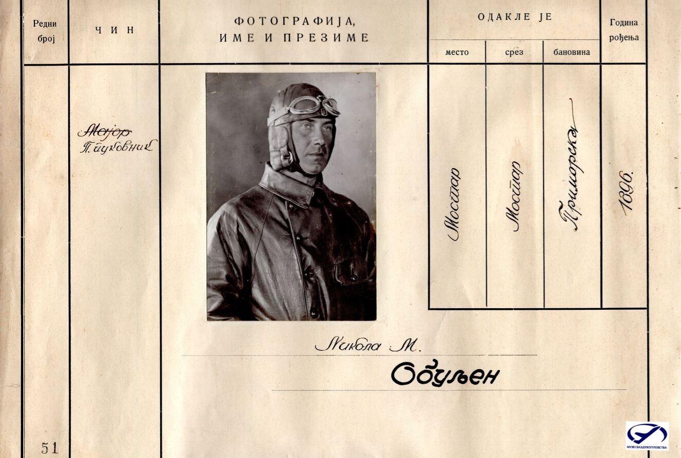 pre-war record of pilot NIkole Obuljena, Source: Aviation Museum in Belgrade