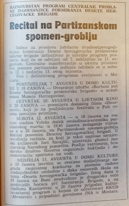 Arhivski članci o spomeniku Arhivski članci o spomeniku
