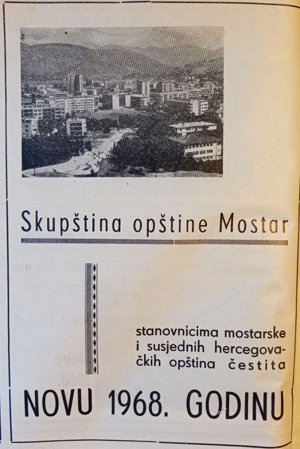 Arhivski članci o spomeniku Arhivski članci o spomeniku