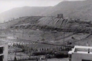 Brdo prije gradnje Partizanskog