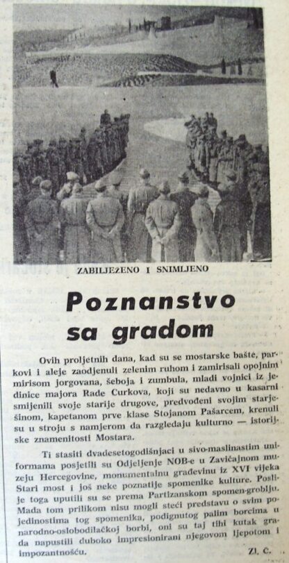 part posjeta mladih vojnika 1966
